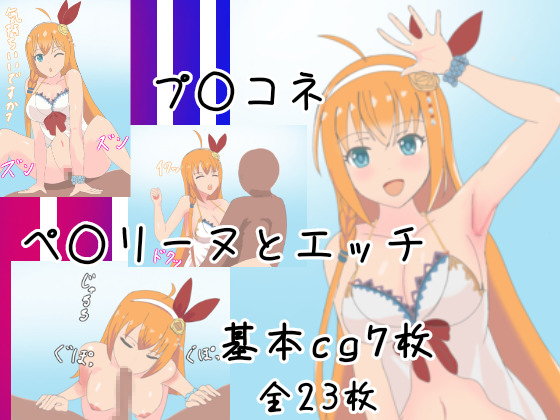 Lewd Queen By Tojimix Lewd Queen By Tojimix