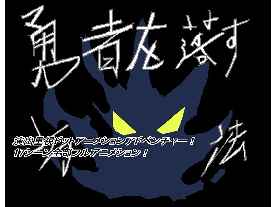 How to Corrupt a Hero By Tsuyoi Ko How to Corrupt a Hero By Tsuyoi Ko