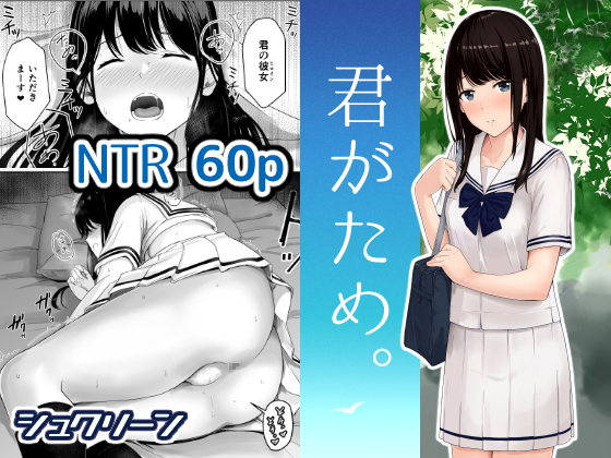 For You. By Syukurin For You. By Syukurin