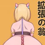 Extreme hobby Human transformation Extreme hobby Human transformation