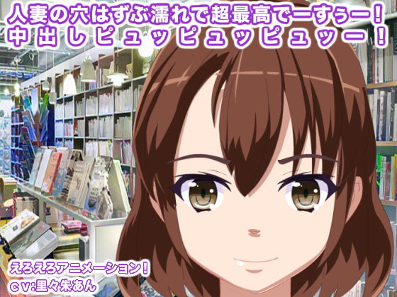 Wives With Leaking Holes are the Absolute Best! PEW-PEW CREAMPIES! By Erotan Seijin Wives With Leaking Holes are the Absolute Best! PEW-PEW CREAMPIES! By Erotan Seijin