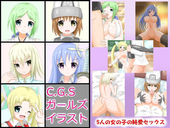 C.G.S Girls Illustrations By C.G.S C.G.S Girls Illustrations By C.G.S