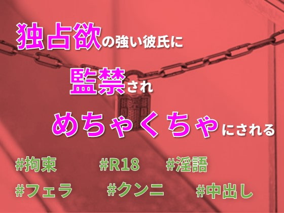 Confinement sex By Momiji Slope Confinement sex By Momiji Slope