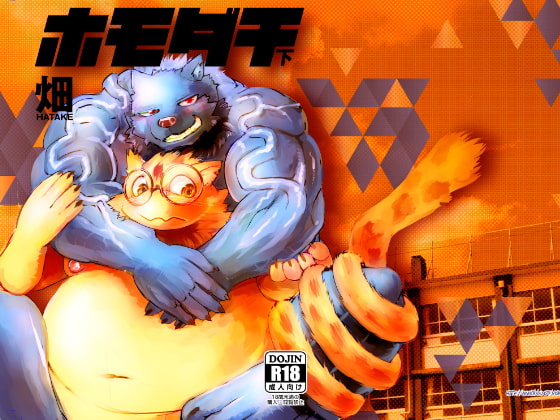 Homodachi 2 By the noisy graphite Homodachi 2 By the noisy graphite