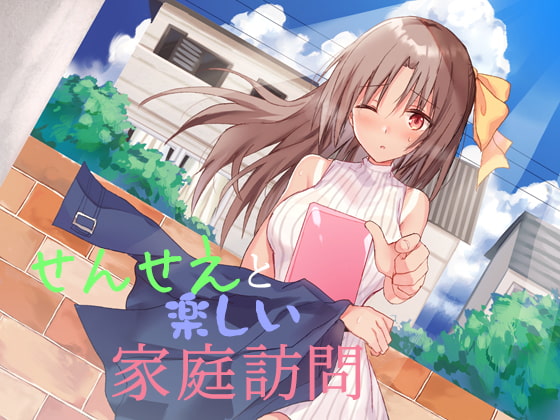 A Fun Home Visit with Sensei By SeaSky A Fun Home Visit with Sensei By SeaSky