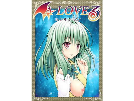 A LOVE-ru ~Run Run Run~ By Araburu A LOVE-ru ~Run Run Run~ By Araburu