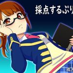 I'll Grade You Puri I'll Grade You Puri