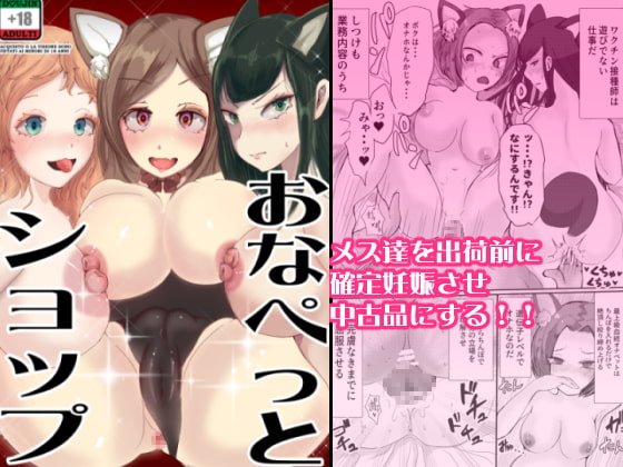 Onapet Shop By Gorilla Strawberry Milk Onapet Shop By Gorilla Strawberry Milk