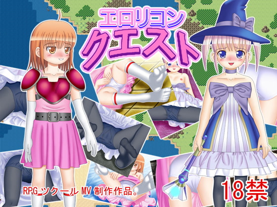 Ero LoliConQuest By FZ5000 Ero LoliConQuest By FZ5000