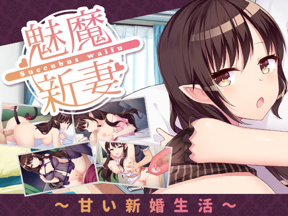 Succubus Waifu By Eternal Alice Studio Succubus Waifu By Eternal Alice Studio