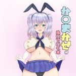 K*shimakaze Strips K*shimakaze Strips