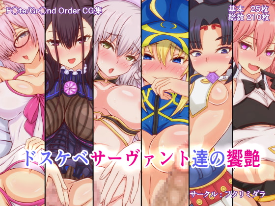 Feast of Slutty Servants By FUTARIMIDARA