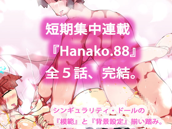 Singularity Dolls #5(FINAL):Marriage By YODO_chan Lovers Singularity Dolls #5(FINAL):Marriage By YODO_chan Lovers