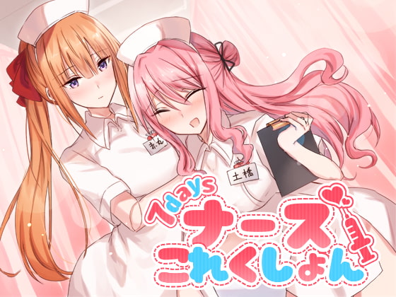 7days nurse collection By SeaSky 7days nurse collection By SeaSky