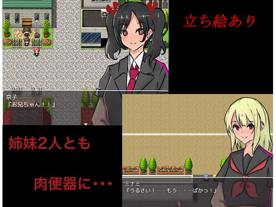 Ero Game for Busy People - Make the Whole Family into Cumdumps By kuronekonoyakata Ero Game for Busy People - Make the Whole Family into Cumdumps By kuronekonoyakata