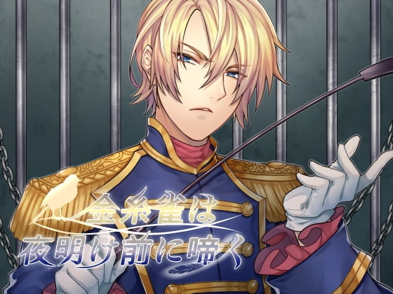 The Canary Sings Before Dawn By redsheep pavilion The Canary Sings Before Dawn By redsheep pavilion