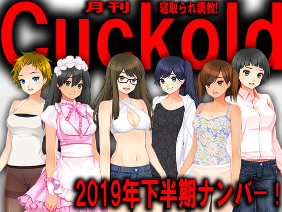 JAPANESE Cuckold magazine September, October, and November 2019 By Netorare Mosochist JAPANESE Cuckold magazine September, October, and November 2019 By Netorare Mosochist