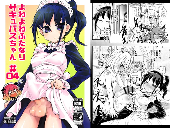 Too Weak Futanari Succubus #4 By konnyakunabe Too Weak Futanari Succubus #4 By konnyakunabe