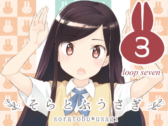 Rabbit Flying in the Sky 3 Loop Seven By One Hit Wonder Rabbit Flying in the Sky 3 Loop Seven By One Hit Wonder