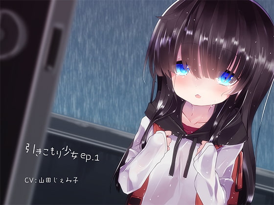 Shut-in Girl ep. 1 By PaleTone_RainbowStar Shut-in Girl ep. 1 By PaleTone_RainbowStar