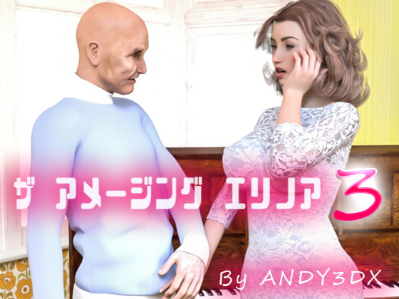 THE AMAZING ELINOR - 3 By Andy3DX THE AMAZING ELINOR - 3 By Andy3DX