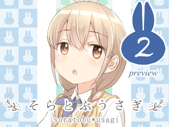 Rabbit Flying in the Sky 2 By One Hit Wonder Rabbit Flying in the Sky 2 By One Hit Wonder