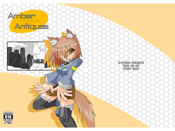 AmberAntiques By U-studio AmberAntiques By U-studio