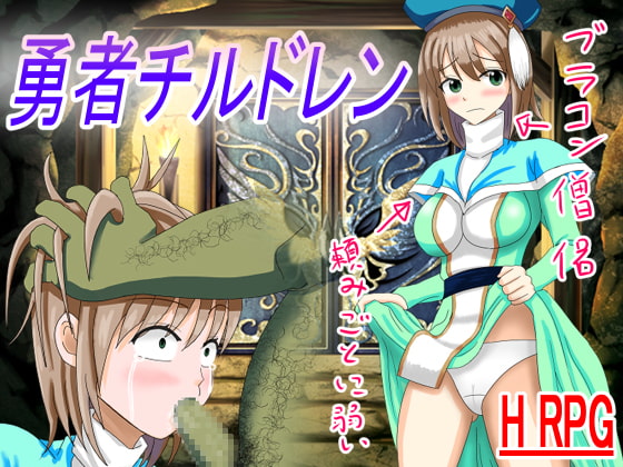 The Hero's Offspring By RedEmperor The Hero's Offspring By RedEmperor