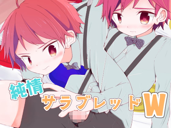 The Innocent Thoroughbred W By Pfactory The Innocent Thoroughbred W By Pfactory