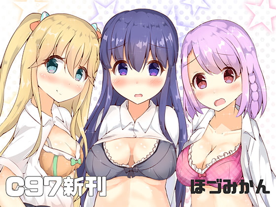 We're Aiming For the Top in AV Filming! By Hozmi We're Aiming For the Top in AV Filming! By Hozmi