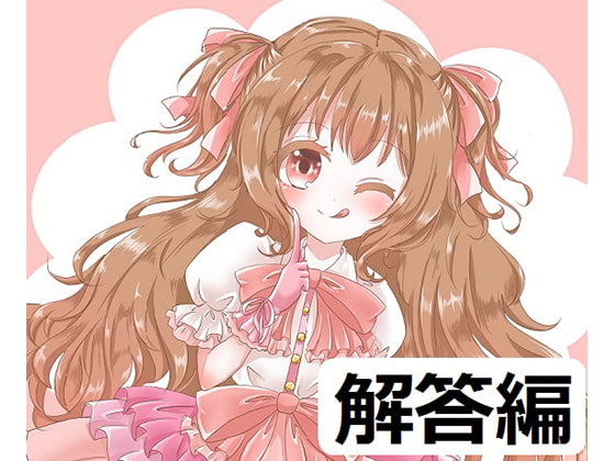 Talking About Penis - Free Talk - Answers (Seren) By Yaya-ya Talking About Penis - Free Talk - Answers (Seren) By Yaya-ya