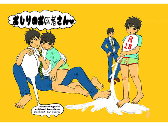 The Butt Doc By Love Vent The Butt Doc By Love Vent