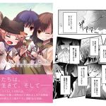 Life in Megurigaoka Anthology Life in Megurigaoka Anthology