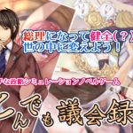 An Outrageous Congressional Record! An Outrageous Congressional Record!