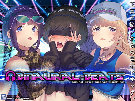 "Binaural-Beats" ~Addictive E-Drug Induced Orgasm~ By Delphinapterus leucas "Binaural-Beats" ~Addictive E-Drug Induced Orgasm~ By Delphinapterus leucas