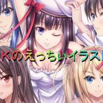 JK Ecchi Illustration JK Ecchi Illustration