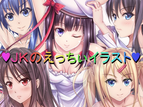 JK Ecchi Illustration By Momocan JK Ecchi Illustration By Momocan