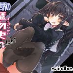 A Maze World's Demon Servant Bad End side.K A Maze World's Demon Servant Bad End side.K