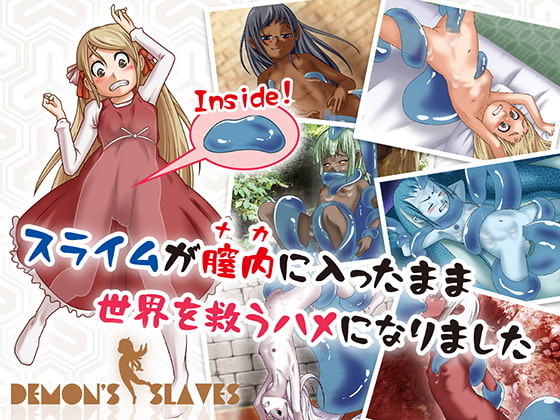 Demon's Slaves By Slaman's Farm Demon's Slaves By Slaman's Farm