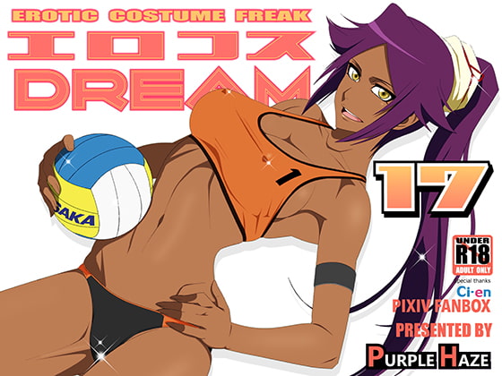 Ero Cosplay DREAM 17 By PURPLE HAZE Ero Cosplay DREAM 17 By PURPLE HAZE