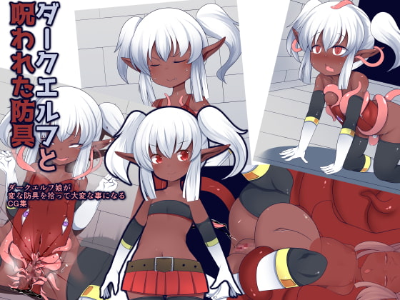 The Dark Elf and the Cursed Armor By Studio Poison bread The Dark Elf and the Cursed Armor By Studio Poison bread