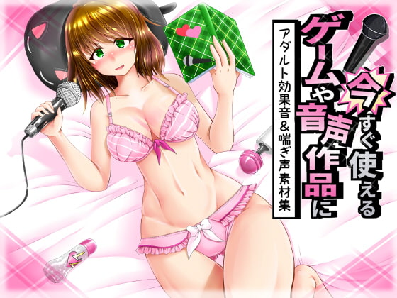 Ready-to-Use Sexy Voice Effects For Game and Audio Creators - Sound Effects & Breathing By kimirinko. Ready-to-Use Sexy Voice Effects For Game and Audio Creators - Sound Effects & Breathing By kimirinko.