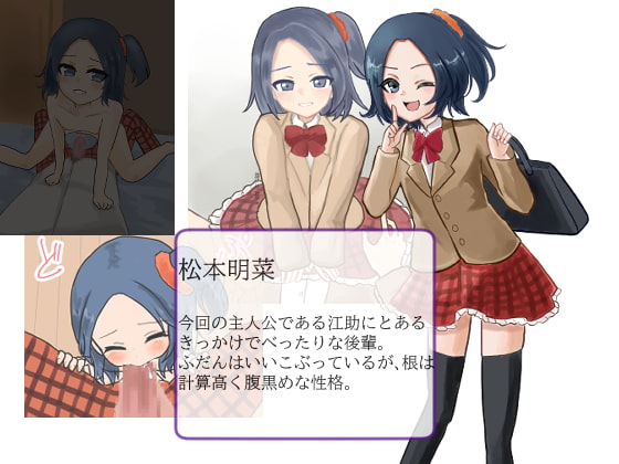 Let's Do Something More Adult ~ Mean Kohai's Forceful Sex By Scherzon Let's Do Something More Adult ~ Mean Kohai's Forceful Sex By Scherzon