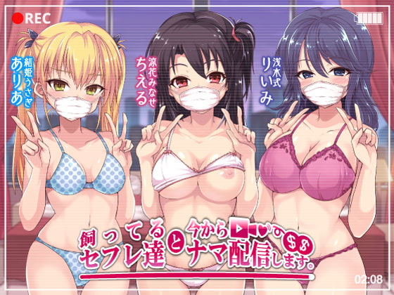 My Pet FWBs Are Doing a Sex Livestream By Deep;Dahlia My Pet FWBs Are Doing a Sex Livestream By Deep;Dahlia