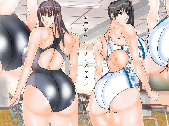 Sanitary Product Gofer x Rough Sketches By VELEY TUDO Sanitary Product Gofer x Rough Sketches By VELEY TUDO