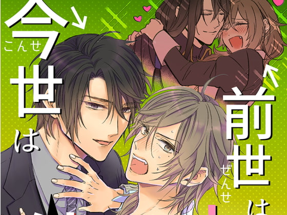 Another Person in Another Era By ryuseihoney Another Person in Another Era By ryuseihoney