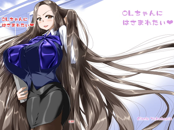 Super long hair OL hairjob By circle yubokumin Super long hair OL hairjob By circle yubokumin