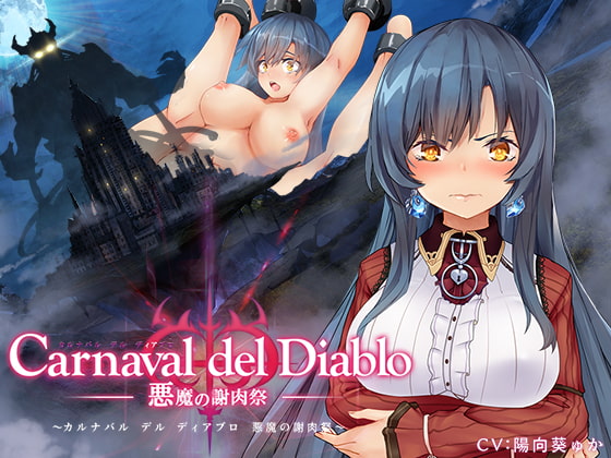 Carnaval del Diablo ~The Carnival of Demons~ By Slime Special Carnaval del Diablo ~The Carnival of Demons~ By Slime Special
