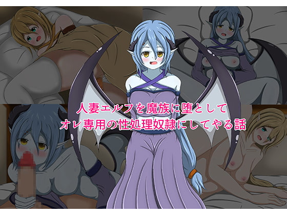 Married Elf Gets Corrupted by Demons and Turned Into My Personal Sex Slave By Amisawa-kennkyuujo Married Elf Gets Corrupted by Demons and Turned Into My Personal Sex Slave By Amisawa-kennkyuujo