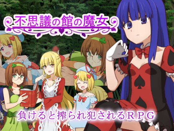 The Witch of Mystery Manor By sweet eden The Witch of Mystery Manor By sweet eden